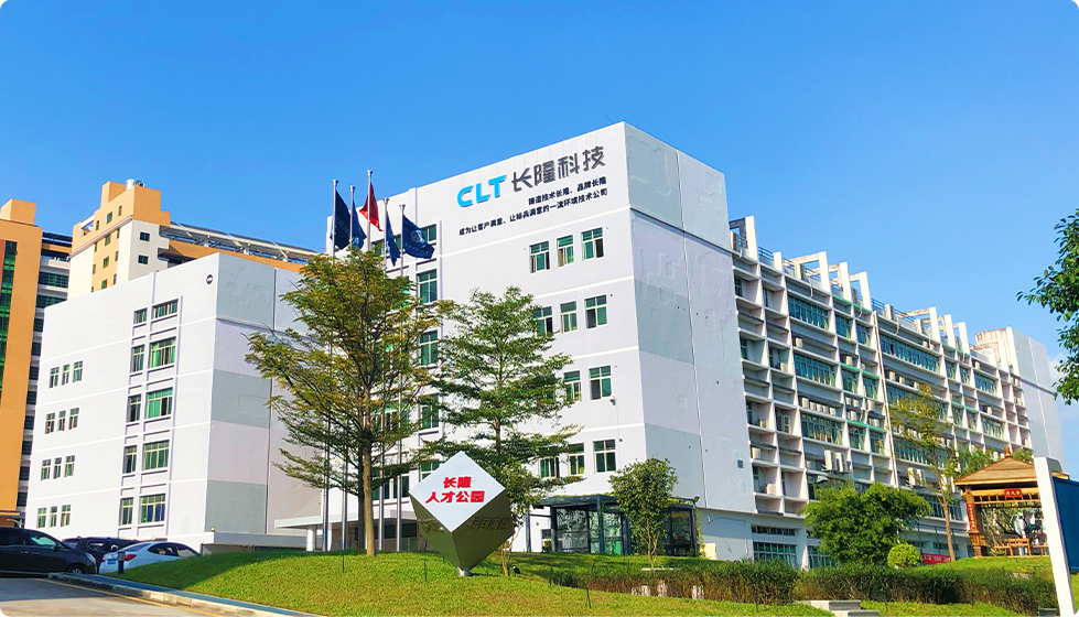 全球综合型环境技术服务