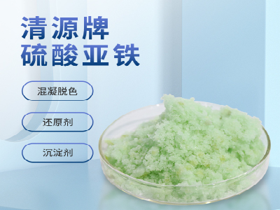 污水处理中，可以用硫酸亚铁除磷吗？