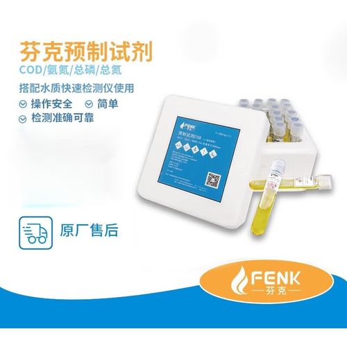 预制试剂替换要注意什么？