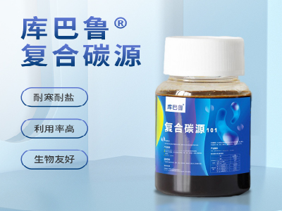 碳源投加方式有哪些？