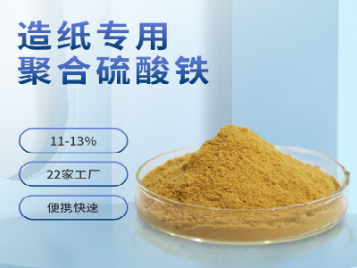 造纸废水如何处理？